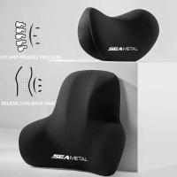 ราคา หSEAMETAL มอนรองคอในรถ ปกป้องกระดูกสันหลังส่วนคอ เบาะรองนั่งรถ หมอนรองคอในรถยนต์ หมอนรองนั่งขับรถยนต์ เบาะรองหลังขับรถ เบาะพิงหลังรถ หมอนรองหลังขับรถ (22350386860)