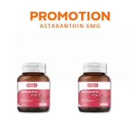 ราคา VITEEY Astaxanthin Capsule 6 mg แอสต้าแซนทีน สาหร่ายแดง ต้านอนุมูลแอสตาแซนธิน (22086978622)