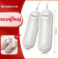 ราคา ฆ่าเชื้อ 8เท่า กำจัดไร LittleSwan ตู้อบผ้า เป่าแห้งเร็ว เสื้อผ้าไม่เสียฆ่าเชื้อUV99 เครื่องอบผ้า เครื่องอบผ้าแห้ง ที่อบผ้าแห้ง (22048677655)