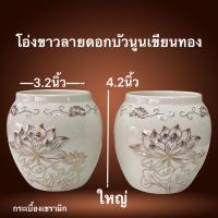 ราคา โอ่ง โอ่งเงิน โอ่งทอง โอ่งตั้งศาล โอ่งน้ำตั้งศาล งานกระเบื้องเซรามิกสี้งินสีทองโอ่งเงินโอ่งทอง เซรามิก ตุ่มเงินตุ่มทอง (21532572594)