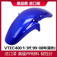 ราคา Strada 7 Racing CB400 ด้านหน้าและด้านหลังอุปกรณ์เสริมสําหรับรถจักรยานยนต์ฮอนด้า VTR250 VTEC92 98 ปีการปรับเปลี่ยน (20034472507)