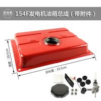 ราคา ถังน้ำมันเครื่องกำเนิดไฟฟ้าเบนซิน2KW 2 5kw 3kW 5kw6 5kw7kw8kw ชุดเครื่องกำเนิดไฟฟ้าถังน้ำมัน (20034652053)