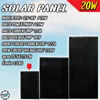 ราคา แผงโซล่าเซลล์ solar cell mono solar pane 12W 20W 30W ใช้พลังงานแสงอาทิตย์ ชารจ์ไฟดีเยี่ยม ใช้งานง่าย เก็บเงินปลายทางได้ มีการรับประกัน (22257735311)