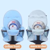 ราคา Zdandan COD เบาะรองนั่งรถเข็นเด็ก เบาะรถเข็นเด็ก เบาะรองรถเข็น สามารถใช้ได้ในทุกฤดูกาล อุปกรณ์เสริมรถเข็นเด็ก (21350161498)