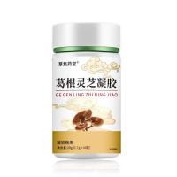 ราคา กวาวเครือขาวสปอร์เห็ดหลินจือผงแคปซูล กวาวเครือขาวบำรุงและปกป้องตับแท็บเล็ต ตับปกป้องgummies (22284986231)