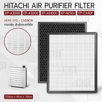 ราคา MLIFE ไส้กรอง แผ่นกรองอากาศ Hitachi EP A3000 EP A5000 EP A5100C EP NZ50J EPF CX40F Air Purifier ไส้กรองอากาศ ฟิลเตอร์ กรองฝุ่น เครื่องฟอกอากาศ Replacement HEPA Carbon filter (21988093689)