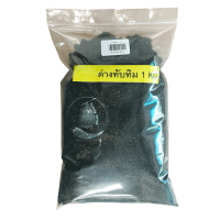 ราคา SafetyDrink ด่างทับทิม Potassium Permanganate แบ่งขาย 1 กก (13638311586)