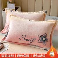 ราคา Annabelle Dream Milk Velvet ปลอกหมอนคู่ Winter Coral Velvet ปลอกหมอนเดี่ยวโพลีเอสเตอร์ 100 จากมณฑลเจียงซู (21269476166)