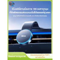 ราคา Ganve แท่นวางโทรศัพท์ในรถยนต์แบบแม่เหล็ก รุ่น Magnetic Phone Holder สี ดำ Car Holder ที่จับมือถือ ที่วางมือถือ ที่ยึดโทรศัพท์ติดรถยนต์ ที่จับโทรศัพท์ ที่วางโทรศัพท์ Car bracket (22245056661)