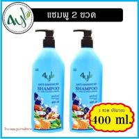 ราคา แชมพู ครีมนวด แชมพูสมุนไพรสุดยอดมหัศจรรย์ 4YL Thailand แชมพูสมุนไพร จากสารสกัดธรรมชาติ แท้ 100 (21616636358)