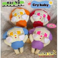 ราคา ตุ๊กตาตัวโหล ตุ๊กตายกโหล ตุ๊กตายกแพ็ค ตุ๊กตาไว้แจก 1โหล 12ตัว มีหลายแบบให้เลือกค่ะ ขนาด 7 10นิ้ว (22058589856)