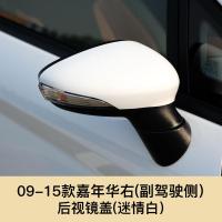 ราคา Ford Fiesta 2009 2015 กระจกมองหลังฝาครอบกระจกมองหลังบานพับไฟเลี้ยวด้านหลังกรอบกระจก (20697261875)