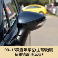 ราคา Ford Fiesta 2009 2015 กระจกมองหลังฝาครอบกระจกมองหลังบานพับไฟเลี้ยวด้านหลังกรอบกระจก (20697261877)
