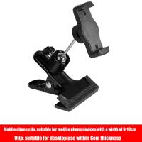 ราคา สมอโทรศัพท์มือถือขาตั้งเครื่องคอมพิวเตอร์ส่วนบุคคลแท็บเล็ตขาตั้งยึดเน็ตรูทแบบเซลฟี่พร้อมอาวุธจากพระเจ้าแผ่นแท็บเล็ตสำหรับถ่ายวิดีโอเพื่อดูทีวี (19918080054)