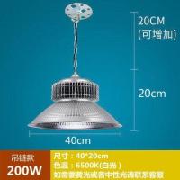 ราคา โคมไฟเพดาน LED โคมไฟอุตสาหกรรมและเหมืองแร่โคมไฟระย้าโรงงานโคมไฟอุตสาหกรรมโรงงานโคมไฟเพดานคลังสินค้า100วัตต์วัตต์สว่างพิเศษ (20680221173)