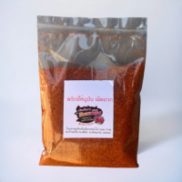 ราคา พริกป่นมังกรพ่นไฟ พริกป่นละเอียดเผ็ดมาก คั่วสดใหม่ 500 g ละเอียดแดง (19678808978)