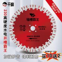 ราคา แผ่นตัดเซาะร่องคอนกรีตซีเมนต์168ใบเลื่อยเพชร156ใบเลื่อยเซาะร่อง133แผ่นตัดเครื่องเซาะร่อง (20536983356)