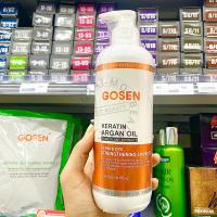 ราคา Gosen โกเซ็น เคราติน อาร์แกน ออยล์ รีแพร์ริ่ง แชมพู คอนดิชันเนอร์ 500ml ใหม่ (21892899096)