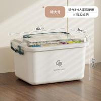 ราคา กล่องยาขนาดใหญ่ในครัวเรือน กล่องเก็บยาพลาสติกหลายชั้น กล่องปฐมพยาบาลแบบพกพาอเนกประสงค์ ขนาดใหญ่ (21788824577)