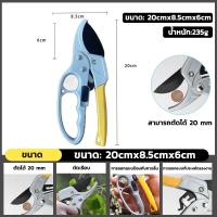 ราคา กรรไกรตัดหญ้า กรรไกรตัดหญ้ายืดได้ กรรไกรตัดแต่งกิ่ง กรรไกรตัดกิ่งด้ามยาว กรรไกรตัดหญ้าปรับความยาวได้ กรรไกรแต่งกิ่ง คมมาก ตัดง่าย Garden Shears (21947876655)