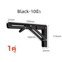 ราคา SLPTHAI 1 คู่ ชุด ฉากพับเหล็ก ขารับชั้นติดผนัง ฉากรับชั้น ฉากเหล็กพับ (21783388747)