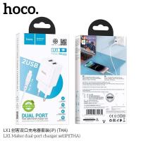 ราคา มีมอก HOCO LX1 หัวชาร์จ USB 2 ช่อง พร้อมสายชาร์จ iOS Micro Type C จ่ายไฟสูงสุด 2 1A คุณภาพดี ระบบป้องกันวงจรหลายชั้น ปลอดภัย อะแดปเตอร์ ชุดชาร์จ hc7 (22305590331)