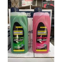 ราคา แบบเข้มข้น 1 5 Duckhams น้ำยาหล่อเย็นหม้อน้ำ Super long life oolant สีเขียว ชมพู ขนาด 1 ลิตร ต้องผสมน้ำ 1 5 Toyota Ford Mazda Chevrolet Isuzu Suzuki Mitsubishi Nissan (21947711039)