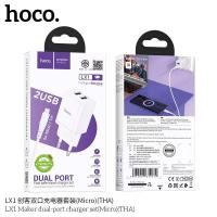 ราคา มีมอก HOCO LX1 หัวชาร์จ USB 2 ช่อง พร้อมสายชาร์จ iOS Micro Type C จ่ายไฟสูงสุด 2 1A คุณภาพดี ระบบป้องกันวงจรหลายชั้น ปลอดภัย อะแดปเตอร์ ชุดชาร์จ hc7 (22305590333)