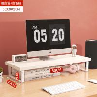 ราคา ชั้นวางเพิ่มความสูงของหน้าจอสำนักงานสามารถปรับความสูงได้ชั้นวางแล็ปท็อปที่วางแล็ปท็อปที่วางแผ่นสูงระบายความร้อนที่วางจอฐานชั้นวางอุปกรณ์ต่อพ่วงชั้นวางแบบพกพาที่วางคีย์บอร์ดบนโต๊ะ (21971298899)