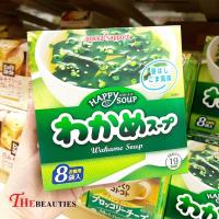 ราคา Pokka Sapporo Happy Soup Wakame 52 G Made in Japan ผงซุป ซุปสาหร่าย ผงปรุงรส เครื่องปรุง เครื่องปรุงสำเร็จรูป (17420748766)