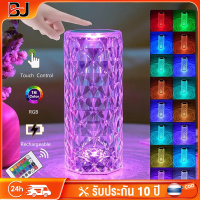 ราคา โคมไฟตั้งโต๊ะ โคมไฟในห้องนอน ไฟเซ็นเซอร์ โคมไฟคริสตัล ลายกุหลาบ โคมไฟตั้งโต๊ะ สวยหรู สวิตช์เซ็นเซอร์สัมผัส โคมไฟหัวเตียง ปรับได้ 16 สี (21899148016)