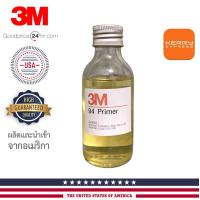 ราคา 3M Primer 94 Remove น้ำยาเพิ่มการยึดเกาะสติกเกอร์ นํ้ายาทําความสะอาด พื้นผิว Primer 94 และคราบกาว (15287924781)