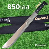 ราคา อุปกรณ์เดินป่า มีดยาว มีดสปาต้า มีดเดินป่า 850เลส มีดยาว มีดสปาต้า มีดเดินป่า 56cm (18799990649)