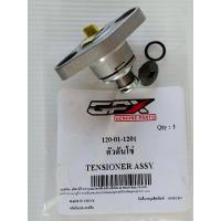 ราคา ตัวดันโซ่ GPX Demon GR200R 2V 4V ของแท้จากศูนย์ (21904253310)