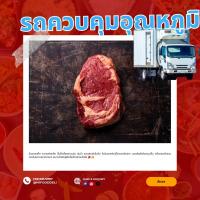 ราคา เนื้อริบอายเสต็ก 250 กรัม RibEye Steak (14529077002)