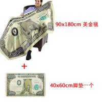 ราคา ผ้าห่มความแปลกใหม่ล้านดอลลาร์สหรัฐผ้าห่มขนแกะล้านดอลลาร์สหรัฐผ้าสักหลาดลายธนบัตรตลกพรมขนฟูๆดอลลาร์สหรัฐ (20520749269)
