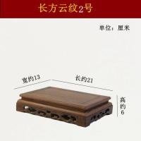 ราคา ไม้ประดู่แกะสลักงานฝีมือปีกไก่ไม้ทรงสี่เหลี่ยมผืนผ้าพระพุทธรูปตั้งโชว์ฐานแจกันหินแปลกฐานรองไม้แท้ (20034522450)