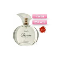 ราคา กิฟฟารีน น้ำหอม น้ำหอมผู้หญิง น้ำหอมกิฟฟารีน น้ำหอมติดทนนาน (21825332017)