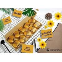 ราคา กันแดดมาช่า 10 กระปุกMaza SunScreen SPF 50 PA (22035117632)