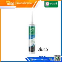 ราคา จระเข้ โพลียู ซิล ยูรีเทนอุดรอยต่อ 310 มล ขาว โพลียูรีเทนซีลแลนท์ (9692794847)