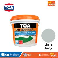 ราคา TOA 201 รูฟซีล กันซึมหลังคา 1 กก สีขาว สีเทา (14580191349)