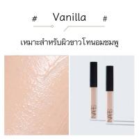 ราคา คอนซีลเลอร์ Radiant Creamy Concealer 1 4 ml 6ml Vanilla Custard Honey Chantilly (21303810564)