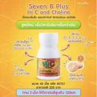 ราคา วิตามินสำหรับเด็ก อาหารเสริมเด็ก กิฟฟารีน ความสูง กระดูกและฟัน แคลเซียม วิตามิน สมอง สายตา ไม่สบาย ทานข้าวน้อย เม็ดเคี้ยว นมอัดเม็ด (21425628028)