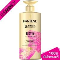 ราคา PANTENE 3Minute Biotin Strength 450ml ครีมนวดผม (16511839735)