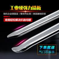 ราคา ชะแลงชะแลงชะแลงแบบแบนชะแลงชะแลงชะแลงรถสามล้อไฟฟ้าเครื่องมือถอดยางซ่อมรถยนต์ยางรถยนต์รถจักรยานยนต์ (21971129300)