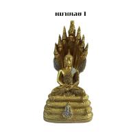 ราคา พระนาคปรก 5 นิ้ว ประจำวันเกิดวันเสาร์ozz (21393791800)