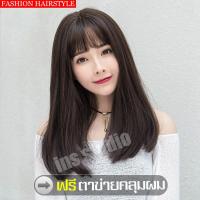 ราคา วิกผมเหมือนจริง วิกผมยาว Long wig วิกผมราคาถูก ไหมคุณภาพดี เหมือนธรรมชาติ สีดำธรรมชาติ วิกผมแบบสวมครอบ วิกหน้าม้า (2583590133)