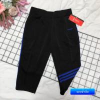 ราคา กางเกงวอร์ม กางเกงออกกำลังกาย Sports L XL 2XL 3XL 4XL 5XL 4ส่วน ความยาว 24 นิ้ว มีกระเป๋า 2 ข้าง เนื้อผ้าพรีเมี่ยม (22029132092)