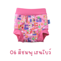 ราคา พร้อมส่ง กางเกงกันอึ กางเกงว่ายน้ำกันอึ Swim nappy ส่งจากไทย (22130624515)