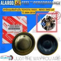 ราคา ฝาปิดดุมล้อด้านใน TOYOTA VIGO REVO รุ่น 2WD PRE RUNNER ปี 2004 2022 แท้ (21899983656)